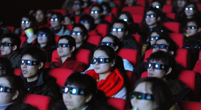 S. Korean researchers find new way to watch 3-D movies