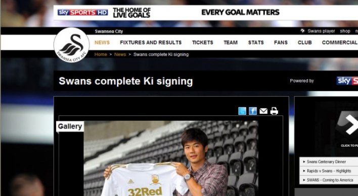 Ki, Swansea complete deal