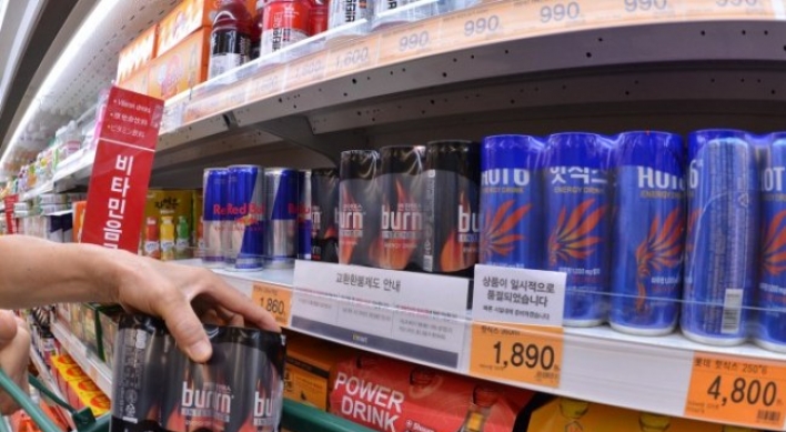 Legislation underway to prohibit sale of energy drinks in school zones　