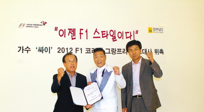 Singer Psy named promotional envoy of F1 Korea Grand Prix