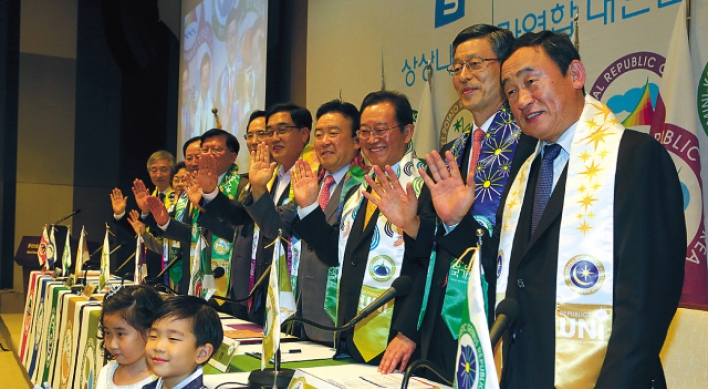 New regional tourism network launched in Korea