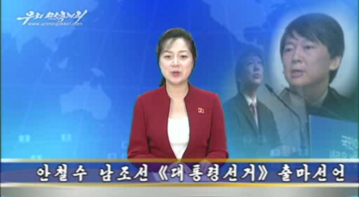 N.K. ups propaganda to sway Seoul election
