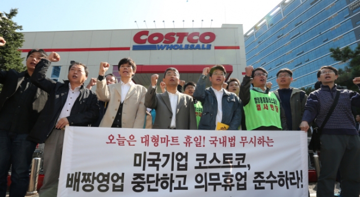 Korean consumers begin to demand fair deal on imports