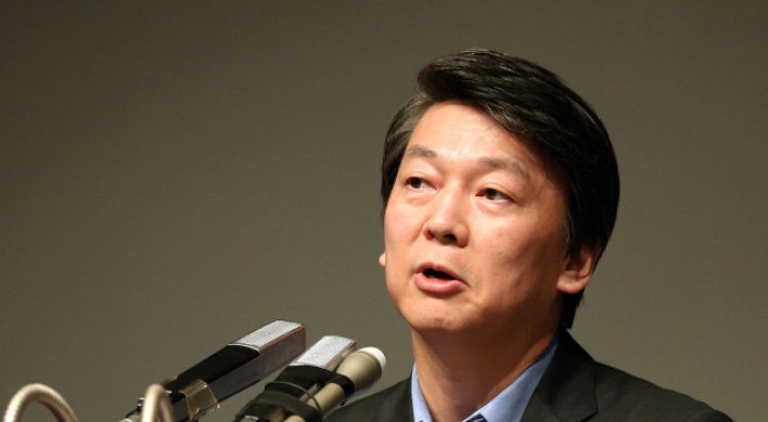Ahn calls for smaller parliament