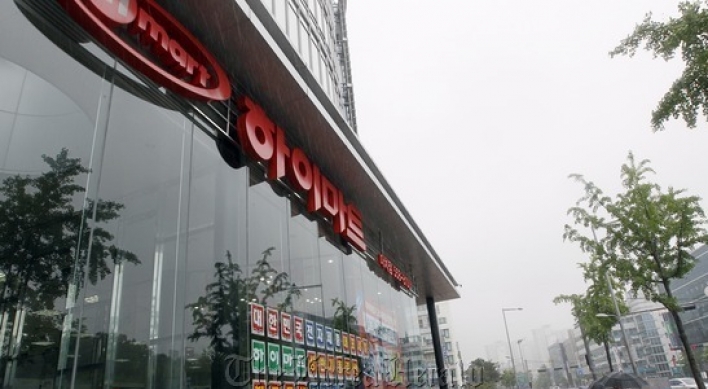 Lotte, Hi-mart aim for retail top spot