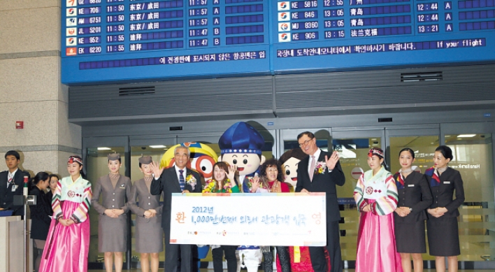 Foreign tourist arrivals to Korea reach 10 million