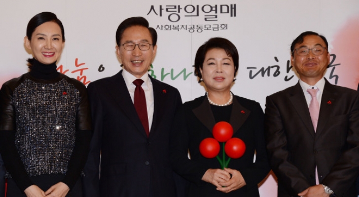 Community Chest of Korea begins annual fund-raiser