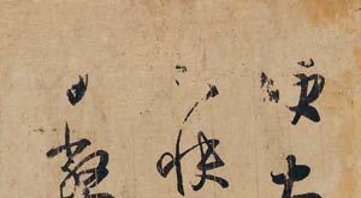 Japan finds Tang Dynasty copy of Wang Xizhi work