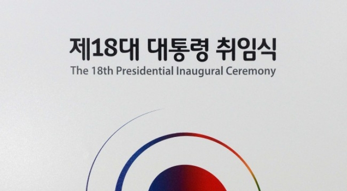 ‘Unity, progress,’ theme for Park’s inauguration