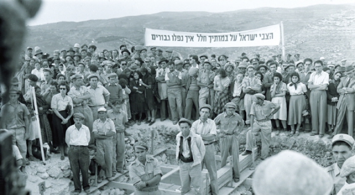 Photo exhibition tells story of Israel’s beginnings