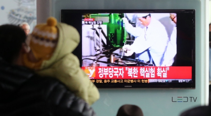 North Korea conducts 3rd nuclear test