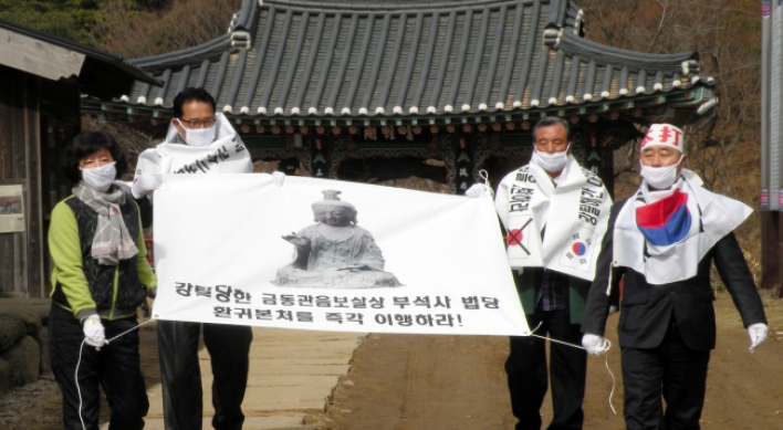 Korea, Japan to discuss return of ancient Korean Bodhisattvas