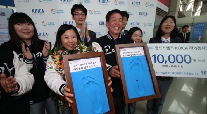 Total number of KOICA overseas volunteers tops 10,000