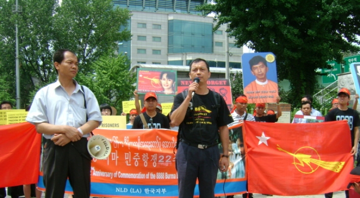 Burmese activists see lessons to be learned from Korea’s history