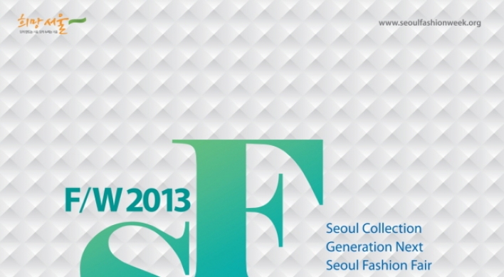 Seoul Fashion Week begins next week
