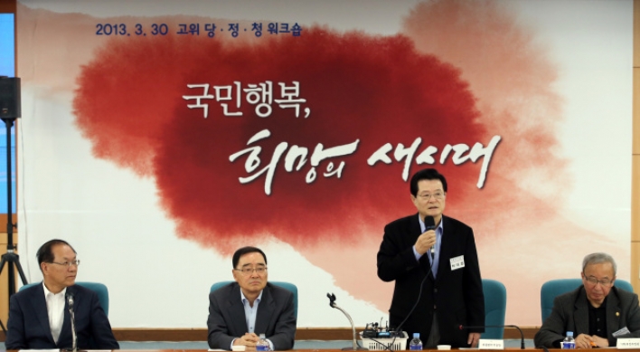 Saenuri denounces Park aides over nominations, policy vision
