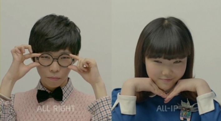 The real meaning of the birth of ‘K Pop Star 2’ Akdong Musician