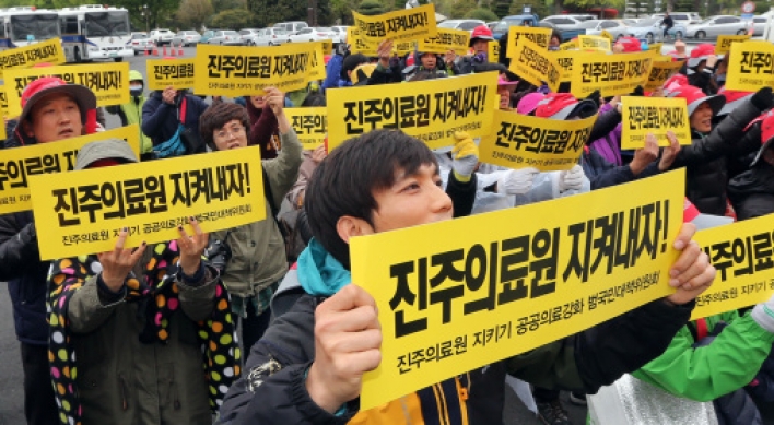 [Newsmaker] Jinju Medical Center dispute continues
