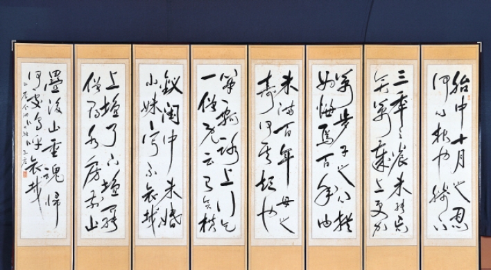 Calligraphy of Buddhist monks reflects their personalities