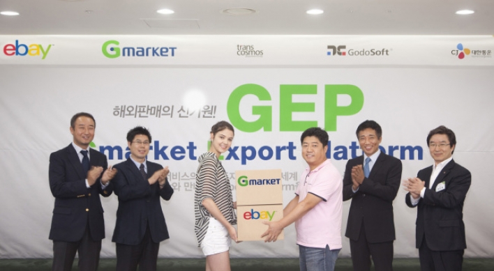 eBay Korea backs small business exports