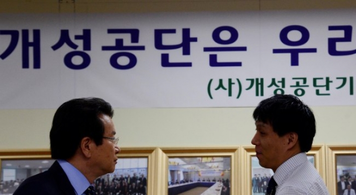 Seoul moves to ease financial woes of Gaeseong companies