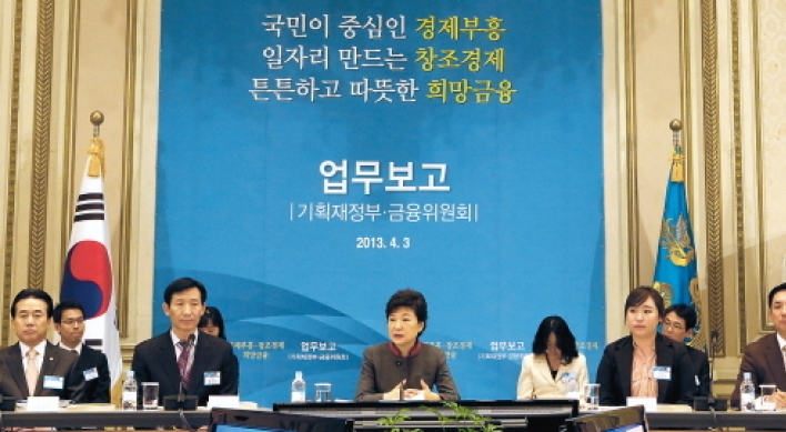 Park’s creative economy vision takes shape