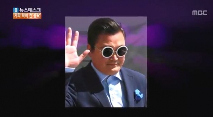 Psy impersonator causes stir at Cannes film fest