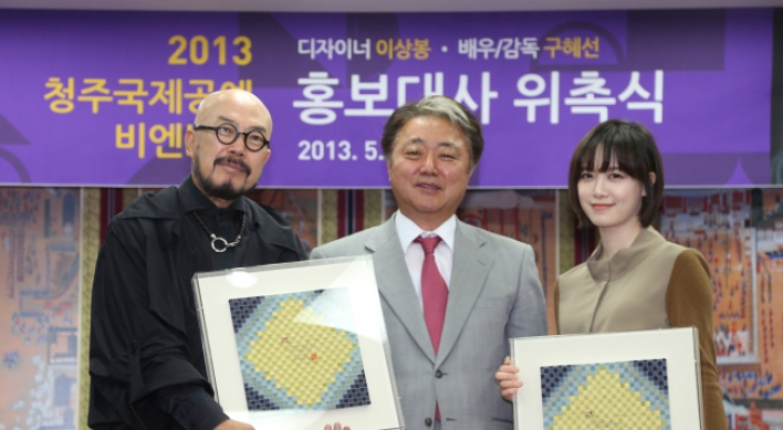 Cheongju craft biennale names designer, actress as envoys