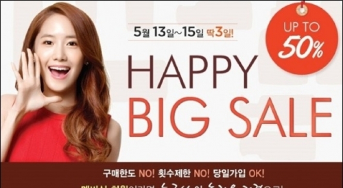 ‘Discount for Korean cosmetic brands offers little value’