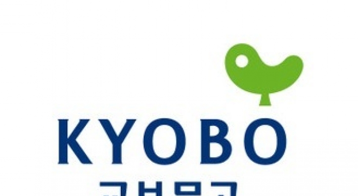 Publishers accuse Kyobo Book Center of unfair practices