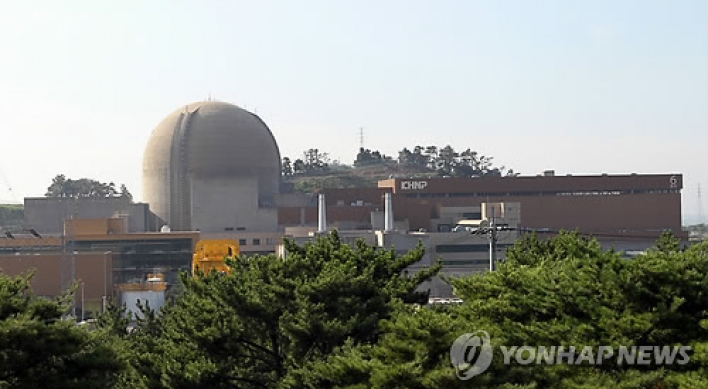 Nuclear authority OKs resumption of reactor in Yeonggwang