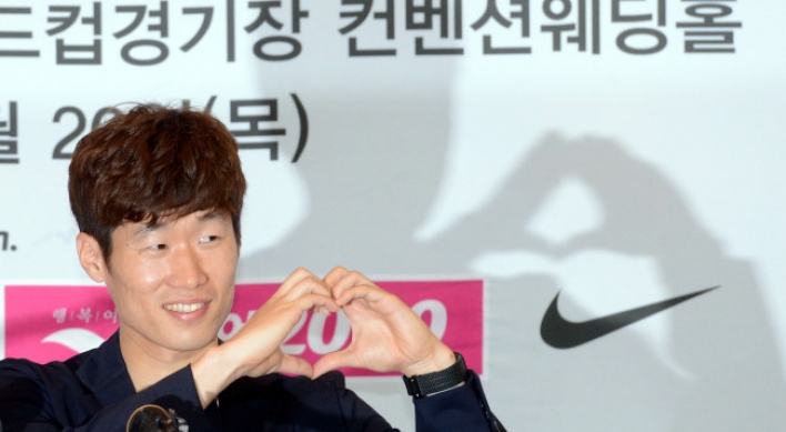 Park confirms TV star relationship