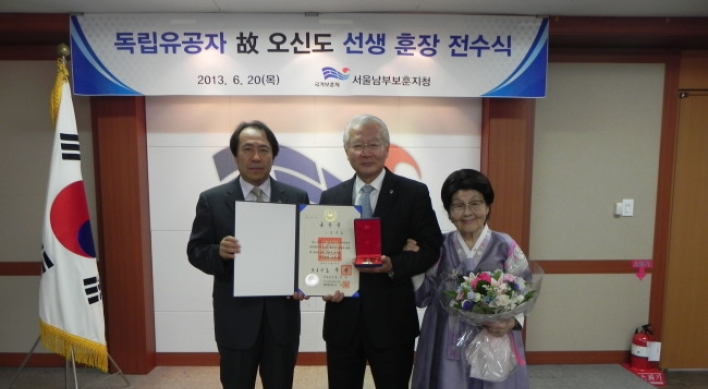 [Photo News] Independence fighter honored