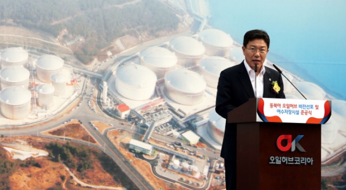 Korea sets sights on regional oil hub