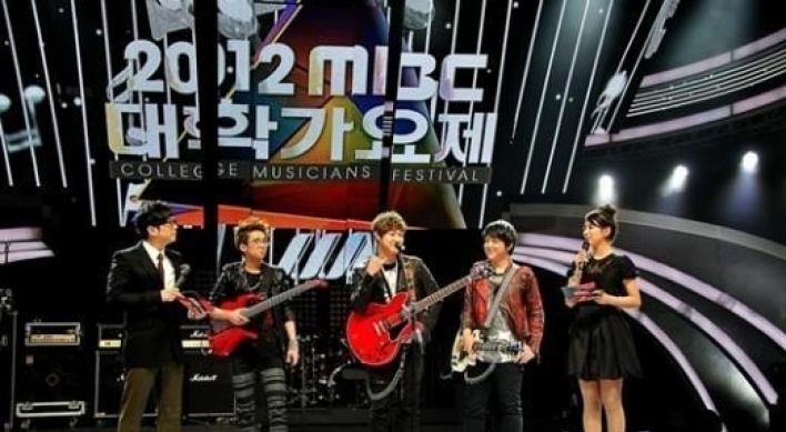 MBC to abolish its college music competition