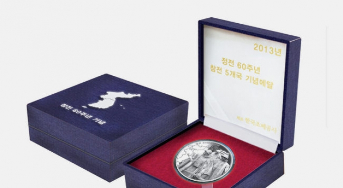 New medals to honor allies in Korean War