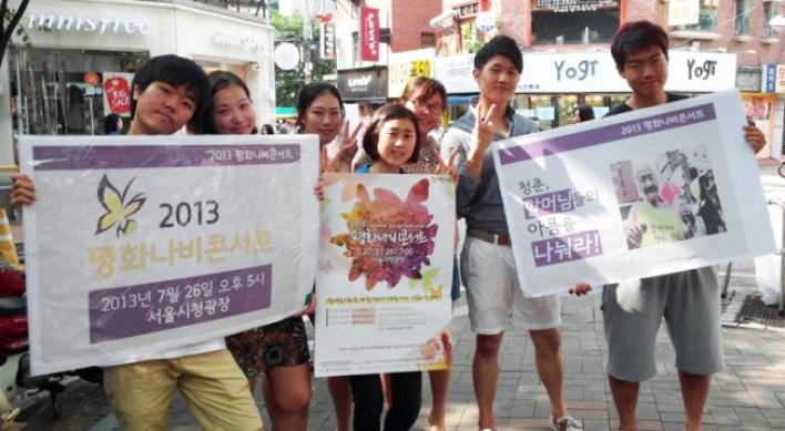 Students to hold concert for ex-comfort women
