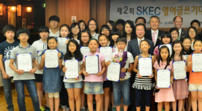 SKEC honors elite English learners