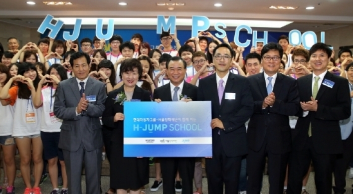Hyundai Motor launches new CSR program