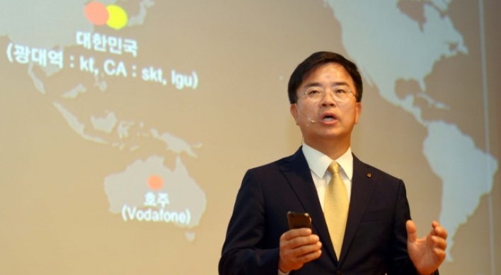 KT to provide LTE-A with wider bandwidth