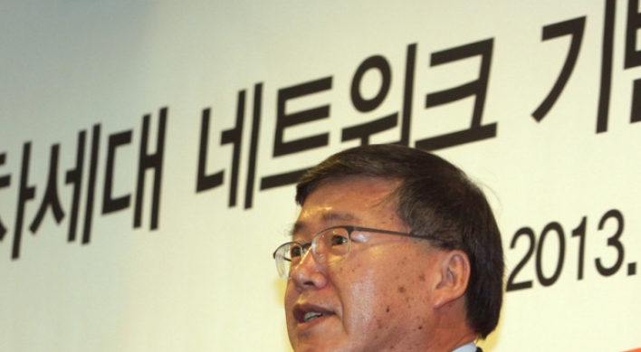 SK Telecom to provide LTE service with wider bandwidth