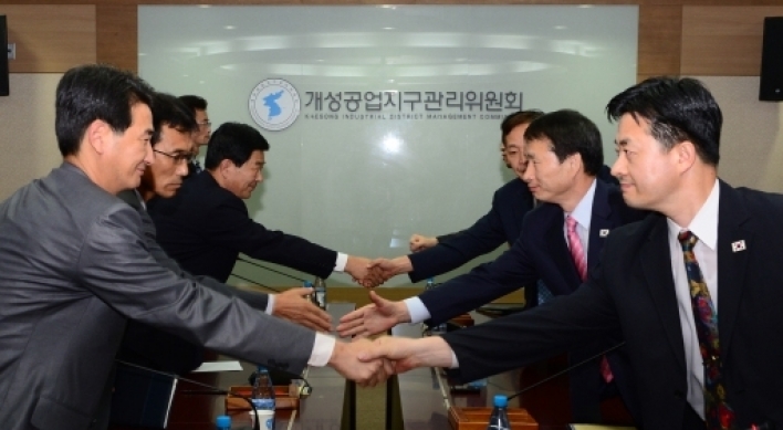 Koreas to reopen Gaeseong park
