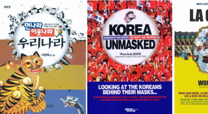 Introducing Korea to the world through cartoons