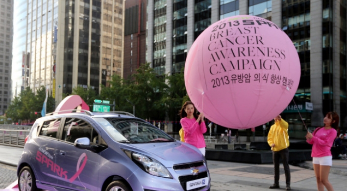 [Photo News] Breast cancer awareness