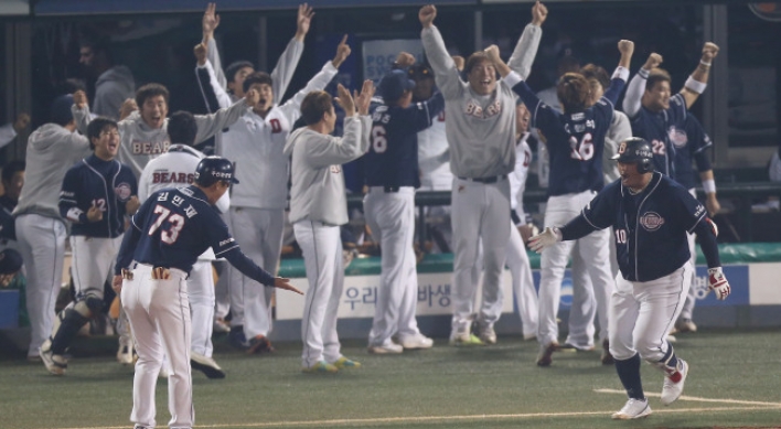 Doosan eliminates Nexen in KBO playoff with dramatic extra-inning victory