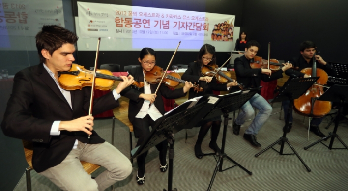 Community music projects to create ‘melodies of hope’ in Seoul concerts