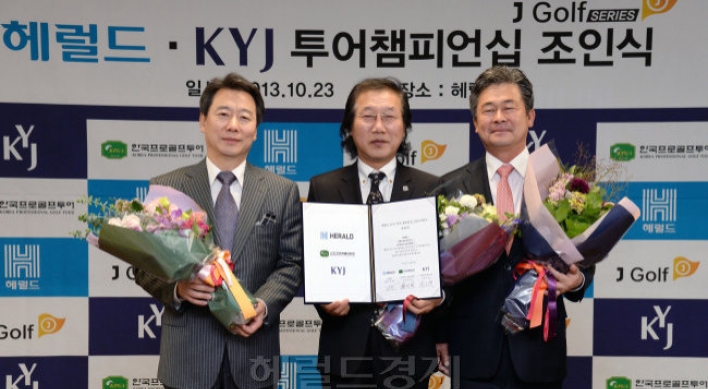 KPGA, '헤럴드 KYJ 투어챔피언십 J골프 시리즈' 신설