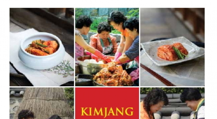 Kimchi-making explained in English book