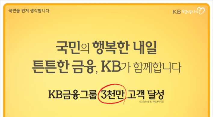 KB promises better services