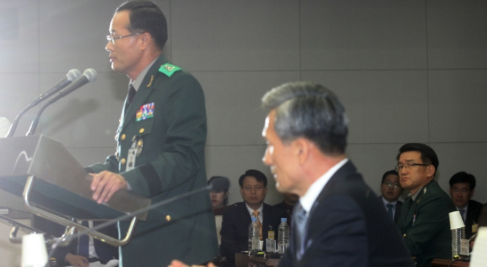 [Newsmaker] Defense Security Command mired in politics
